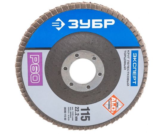 Круг шлифовальный (P60; 115х22.2 мм) Зубр 36590-115-60 