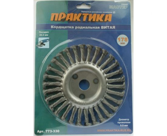 Кордщетка радиальная витая (178х22.2 мм) для УШМ ПРАКТИКА 773-330 