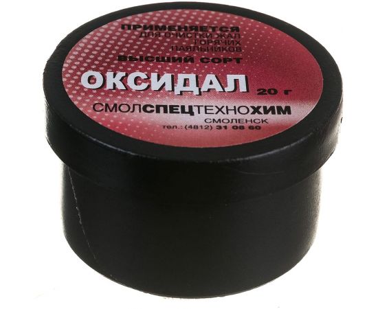 Средство для очистки медных жал 20 гр ZeepDeep 345730 