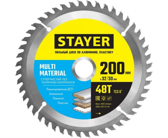 Диск пильный по алюминию STAYER Multi Material 200х32/30 мм, 48Т 3685-200-32-48 
