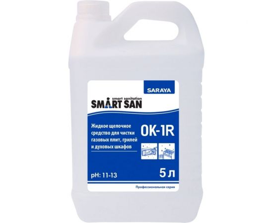 Жидкое щелочное средство для чистки газовых плит, грилей и духовых шкафов Saraya Smart San OK-1R 67017 