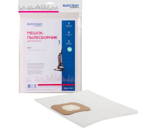 М��шок-пылесборник синтетический для промышленных пылесосов до 15 литров EURO Clean EUR-153 