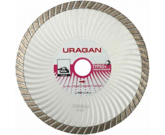 Диск алмазный ""ТУРБО+"" (200х22,2 мм) универсальный URAGAN 909-12151-200 
