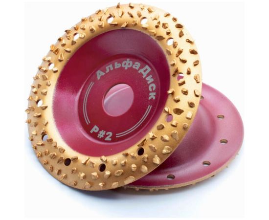 Диск обдирочно-шлифовальный по дереву и другим материалам закруглённый Round № 2 EXTRA 125х22.2 мм Альфадиск 7062 