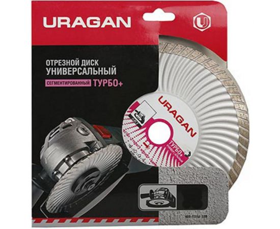 Диск алмазный ""ТУРБО+"" (200х22,2 мм) универсальный URAGAN 909-12151-200 – изображение 2