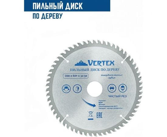 Диск пильный по дереву (200х32-30 мм; 60 зубов) Vertextools 200-60-32 – изображение 2