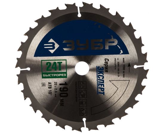Диск пильный ""быстрый рез"" по дереву (190х20 мм; 24Т) ЗУБР 36901-190-20-24 – изображение 2