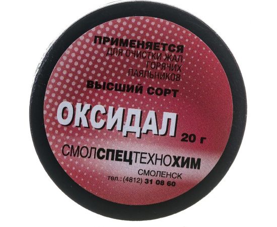 Средство для очистки медных жал 20 гр ZeepDeep 345730 – изображение 2