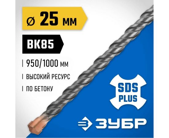 Бур Профессионал (25x1000 мм; SDS-plus) Зубр 29314-1000-25_z02 – изображение 2