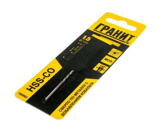 Сверло по металлу HSS-Co (1.5х40/18 мм) ГРАНИТ 165002 – изображение 2