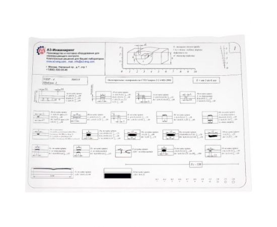 Шаблон универсальный радиографа УШР-4 А3 Инжиниринг 5824692942562 – изображение 2