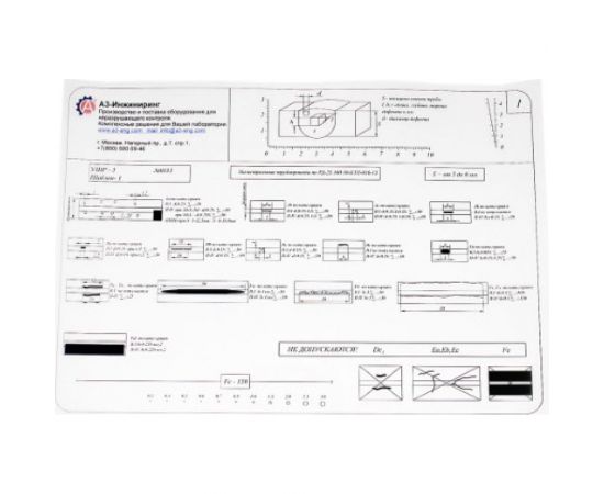 Шаблон универсальный радиографа УШР-5 А3 Инжиниринг 4471785524658 – изображение 2