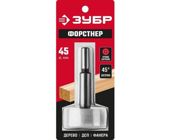 Cверло Форстнера ЗУБР по дереву 45x90 мм 2993-45_z01 – изображение 2