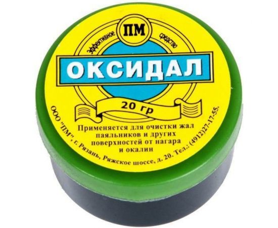 Средство для очистки медных жал 20 гр ZeepDeep 345730 – изображение 3