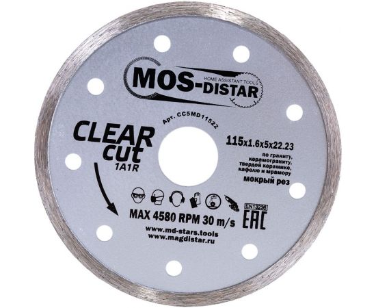 Круг алмазный 1A1R Clear Cut Чистый рез (115х1.6х5х22.23 мм) МОS-DISTAR CC5MD11522 – изображение 3