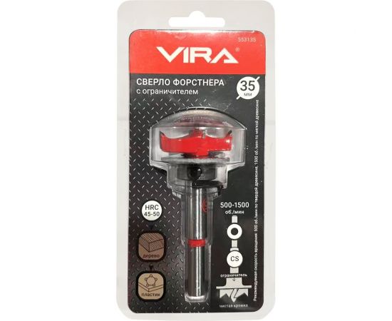Сверло Форстнера с ограничителем 35 мм VIRA 553135 – изображение 3