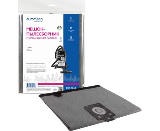 Многоразовый мешок синтетический с текстильной застежкой для пылесоса LAVOR ARES IW, WINDY 130 IF EURO Clean EUR-5248 – изображение 3