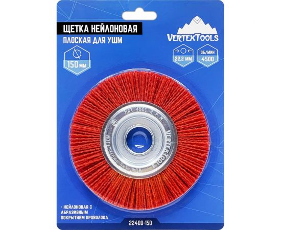 Щетка нейлоновая плоская для УШМ 150 мм vertextools 22400-150 – изображение 3