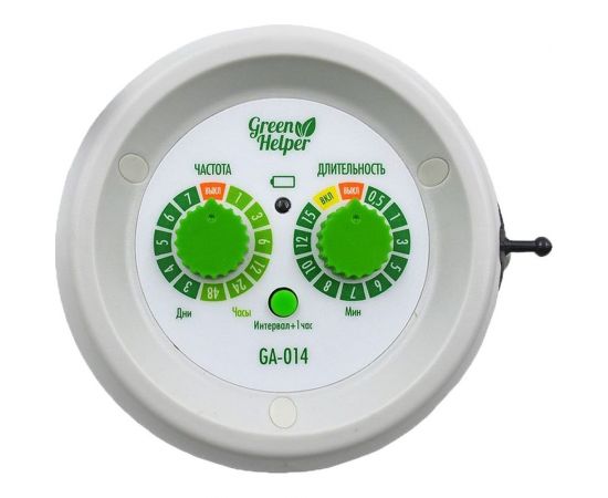 Система авто полива с таймером для домашних растений Green Helper GA-014 – изображение 3