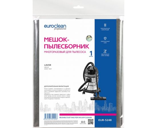 Многоразовый мешок синтетический с текстильной застежкой для пылесоса LAVOR ARES IW, WINDY 130 IF EURO Clean EUR-5248 – изображение 4