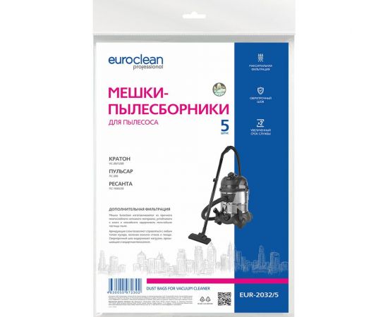 Мешки синтетические многослойные 5 шт. для пылесоса ПУЛЬСАР EURO Clean EUR-2032/5 – изображение 4