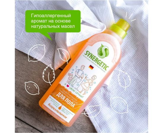 Средство для мытья пола и поверхностей SYNERGETIC 1 л, c дезинфицирующим эффектом, биоразлагаемое 605555 101100 – изображение 4