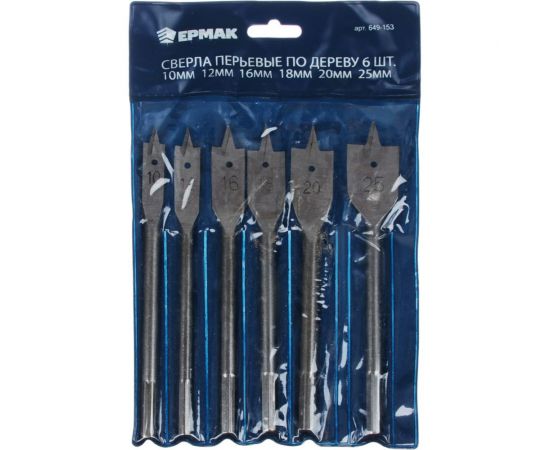 Набор сверл перьевых (6 шт; 10/12/16/18/20/25 мм) ЕРМАК 649-153 – изображение 5