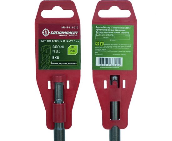 Бур S4 (14х210 мм; ВК8; SDS-plus) БОЕКОМПЛЕКТ B9019-F14-210 – изображение 5