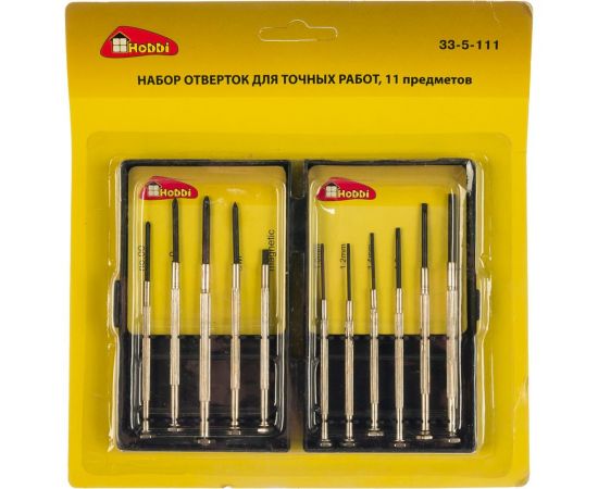 Набор часовых отвёрток, 11 предметов Hobbi 33-5-111 