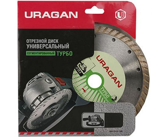 Диск алмазный ""ТУРБО"" (200х22,2мм) универсальный URAGAN 909-12131-200 