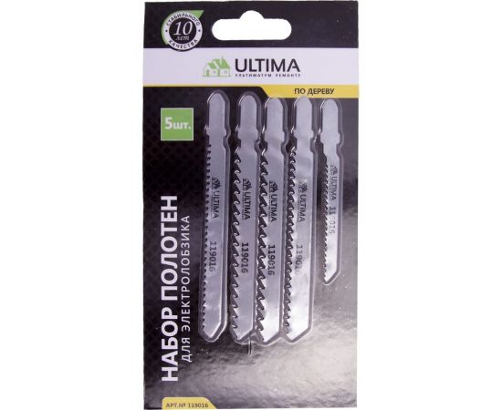 Набор полотен по дереву 5 шт для электролобзика ULTIMA 119016 