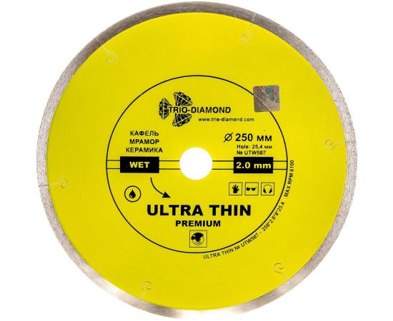 Диск алмазный отрезной Сплошной Ультратонкий Ultra Thin hot press (250х25.4 мм) TRIO-DIAMOND UTW507 
