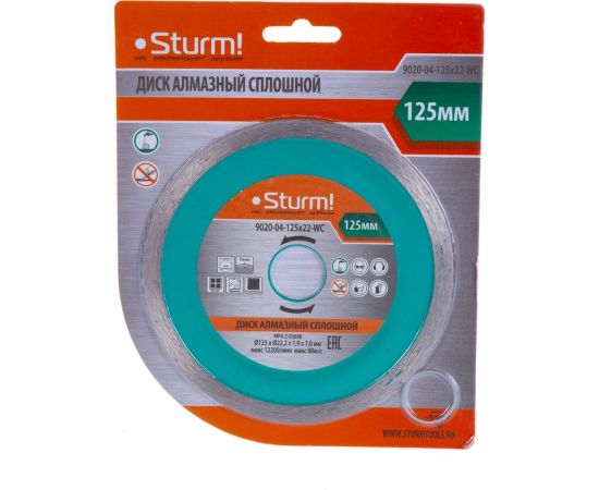 Диск алмазный сплошной по плитке (125х22.2/20 мм) Sturm 9020-04-125x22-WC 