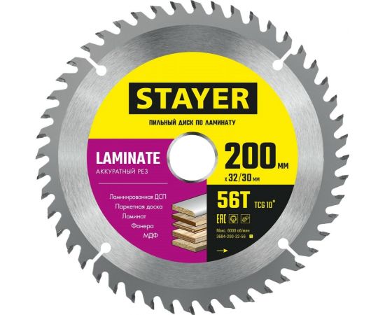 Пильный диск по ламинату STAYER Laminate 200x32/30 мм, 56T, аккуратный рез 3684-200-32-56_z01 