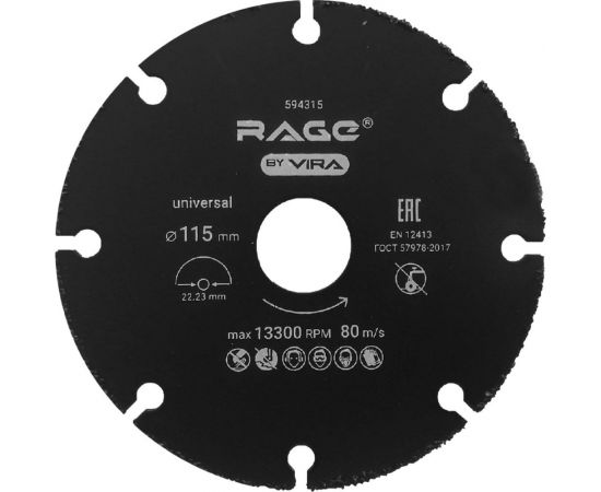 Диск отрезной универсальный для УШМ 115 мм RAGE by VIRA 594315 
