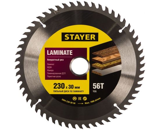Пильный диск Laminate line для ламината (230x30 мм, 56Т) Stayer 3684-230-30-56 