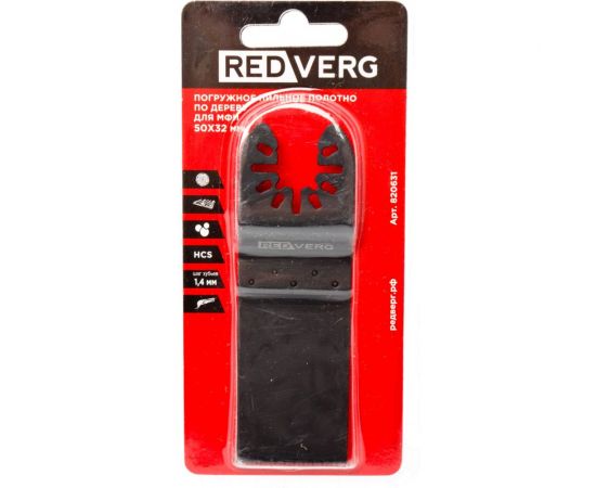 Полотно пильное погружное по дереву (50х32 мм; шаг зубьев 1.4 мм) REDVERG 820631 6627138 
