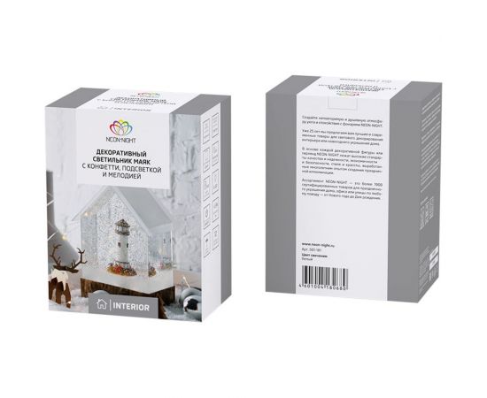 Декоративный светильник NEON-NIGHT Маяк с конфетти и мелодией USB 501-181 – изображение 13