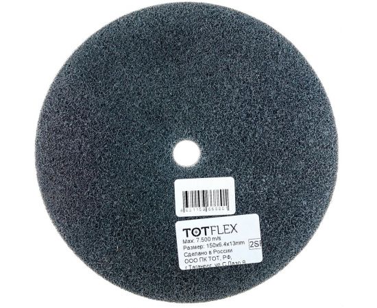 Круг доводочный (150х6.4х13 мм; 2S F FINE) TOTFLEX 4631159668801 – изображение 2