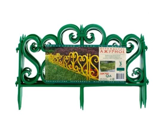 Садовое ограждение МАСТЕРСАД Ажурное зелёное АЖР-зел – изображение 2