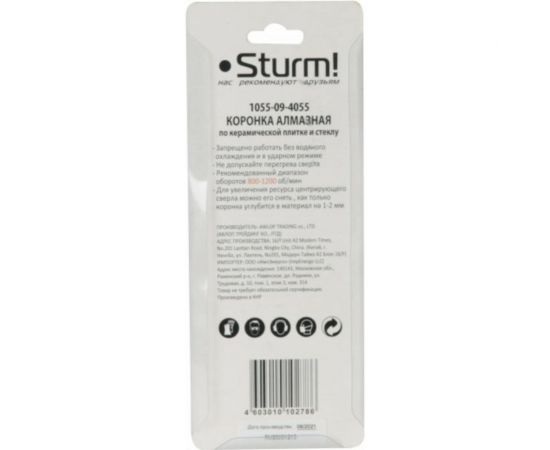 Коронка алмазная (60х55 мм; 6-гранный хв-к) Sturm 1055-09-6055 – изображение 2