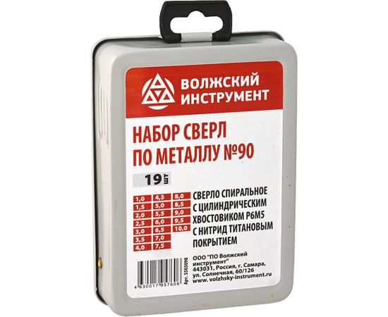 Набор сверл №90 TiN 19 шт Волжский Инструмент 5503098 – изображение 2