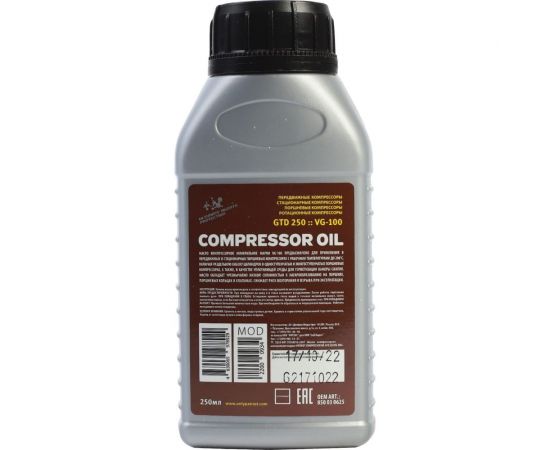 Масло COMPRESSOR OIL GTD 250/ VG 100 250 мл Patriot (1165) 850030625 – изображение 2