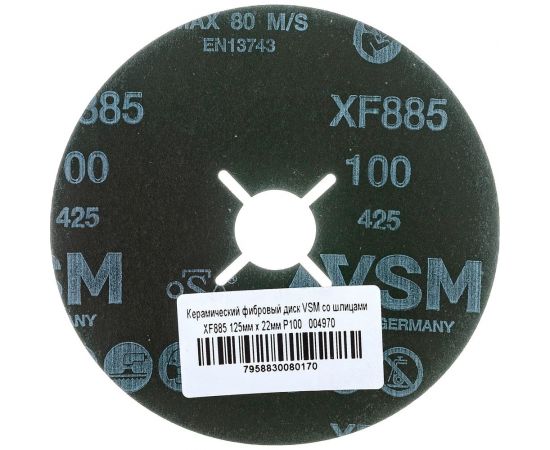 Керамический фибровый диск со шлицами XF885 (1 шт, 125х22 мм, P100) VSM 004970 – изображение 2