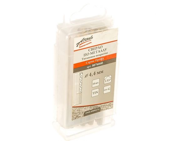 Сверло по металлу Профи (10 шт; 4.4 мм; HSS-TIN; бокс) Атака 8076840 – изображение 2