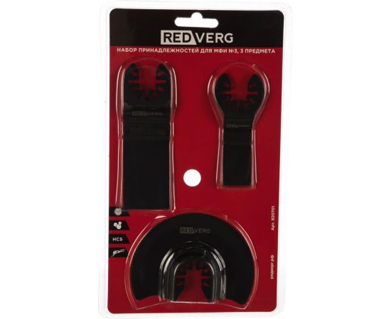 Набор принадлежностей №3 для МФИ 3 шт. REDVERG 6627145 – изображение 2