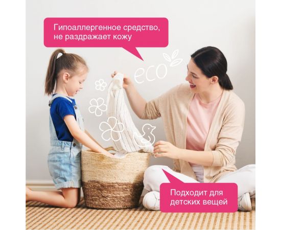 Гель для стирки белого белья SYNERGETIC канистра ПЭ 2.75 л 4607971450252 109759 – изображение 3