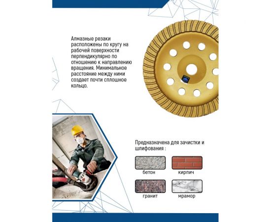 Чаша алмазная турбо (230х22.2 мм) vertextools 0505-04-230-01 – изображение 3