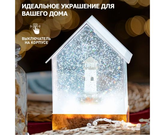 Декоративный светильник NEON-NIGHT Маяк с конфетти и мелодией USB 501-181 – изображение 3