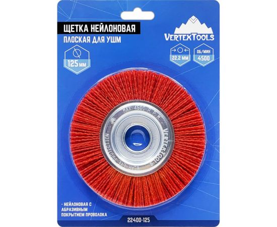 Щетка нейлоновая плоская ДЛЯ УШМ 125 мм vertextools 22400-125 – изображение 3